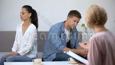 离婚夫妇坐在沙发上接受<strong>心理咨询</strong>，和解
